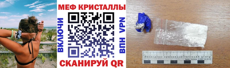 Где продают наркотики Пойковский Каннабис МЕФ Cocaine APVP ГАШ