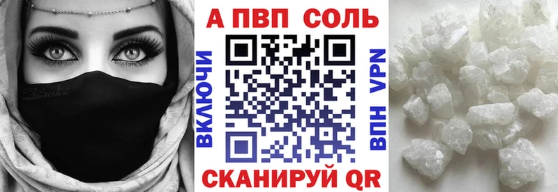 A-PVP СК  Пойковский 