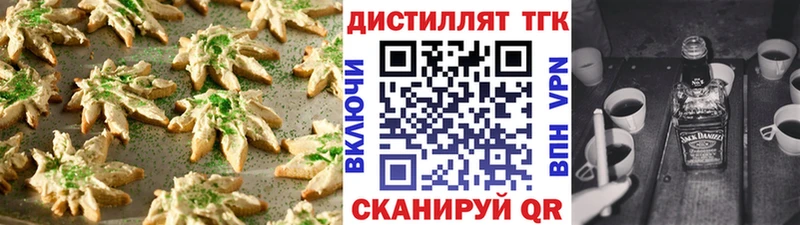 Еда ТГК конопля OMG ссылка Пойковский где купить наркоту