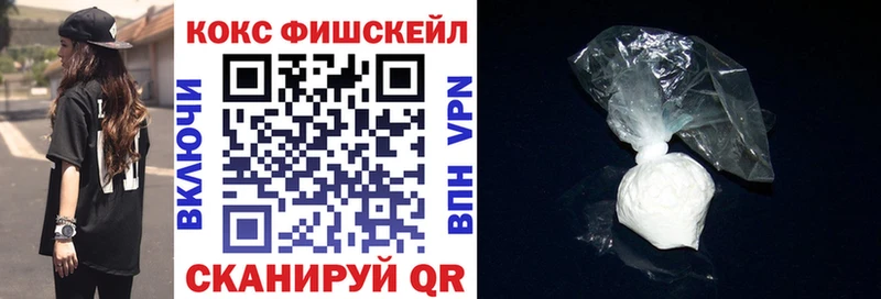 COCAIN 98%  Пойковский 