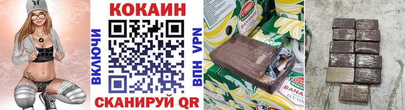 Кокаин Fish Scale Пойковский