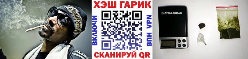 где найти наркотики  Пойковский  Гашиш Ice-O-Lator 