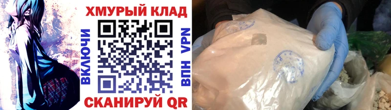 как найти наркотики  Пойковский  Героин хмурый 