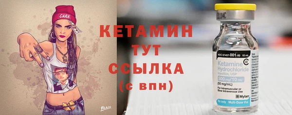 кокаин Абаза