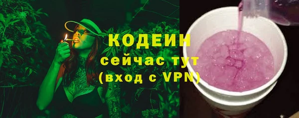 Альфа ПВП Абинск