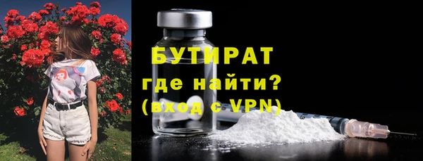 кокаин Абаза