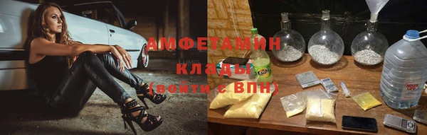 кокаин Абаза