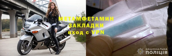 кокаин Абаза