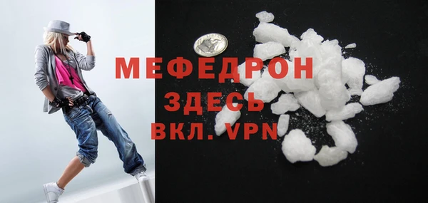 кокаин Абаза