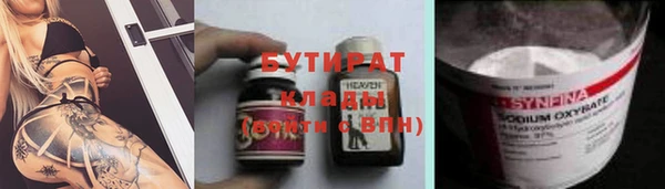 кокаин Абаза