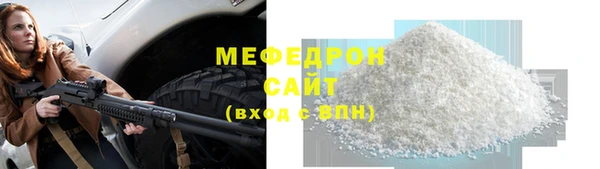 кокаин Абаза