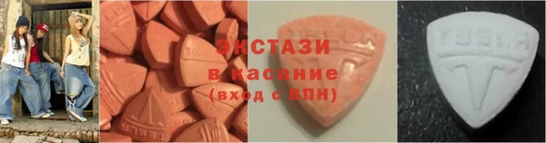 кокаин Абаза