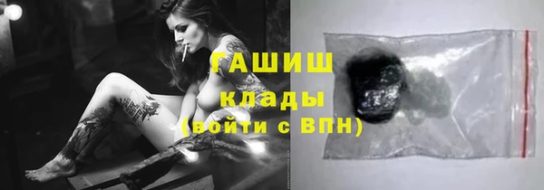 Альфа ПВП Абинск
