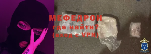 кокаин Абаза