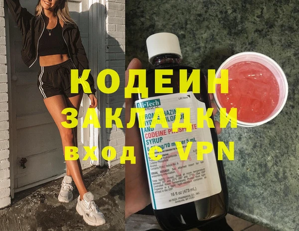 Альфа ПВП Абинск