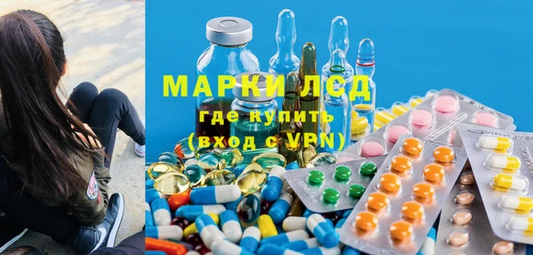 Альфа ПВП Абинск