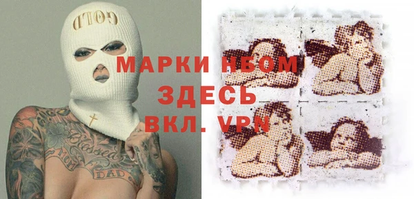 Альфа ПВП Абинск