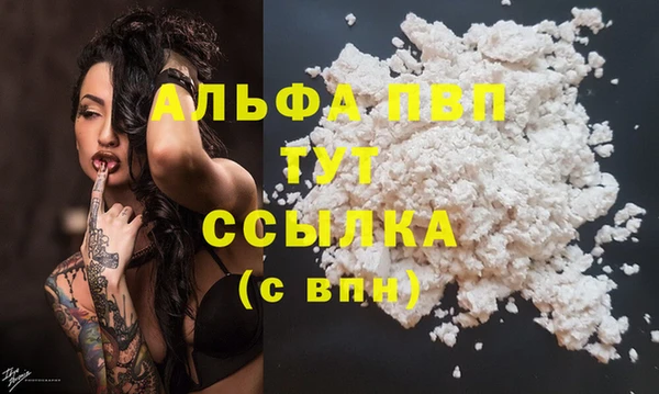 кокаин Абаза