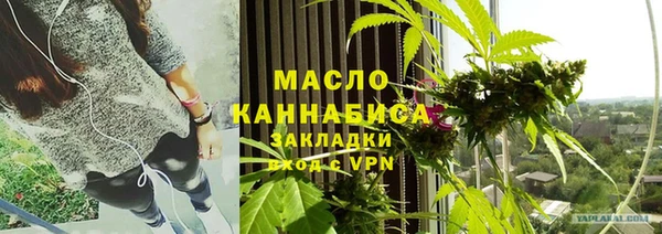 кокаин Абаза