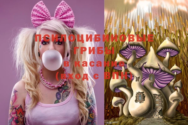 кокаин Абаза