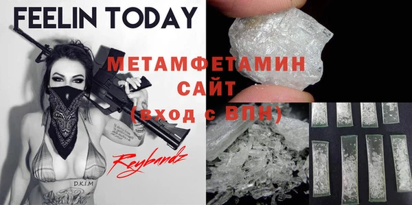кокаин Абаза