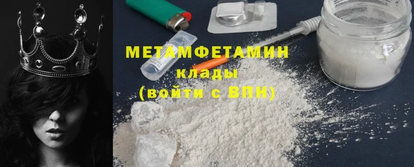 кокаин Абаза