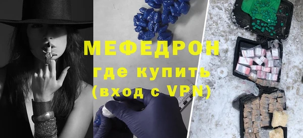 гашиш Осинники