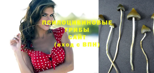 кокаин Абаза