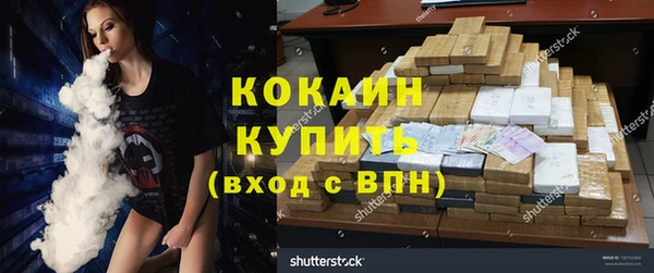 метамфетамин Остров