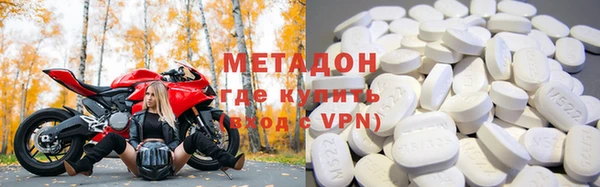Альфа ПВП Абинск