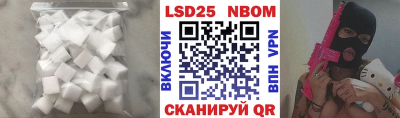 LSD-25 экстази ecstasy  Пойковский 
