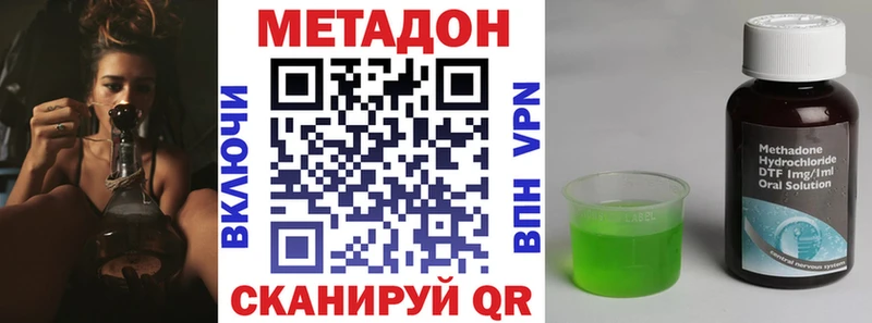 OMG как зайти  Пойковский  Метадон мёд 