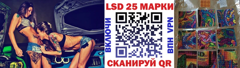 Марки NBOMe 1,5мг  наркотики  Пойковский 