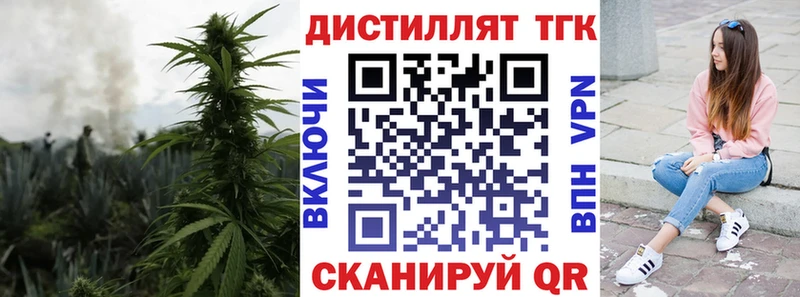 ТГК жижа  Пойковский 