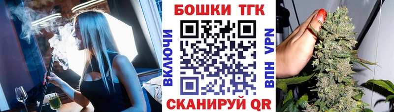 Канабис конопля  маркетплейс как зайти  Пойковский  наркота 